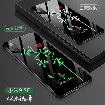 BaoHuZhe 小米9se 手機殼/保護套