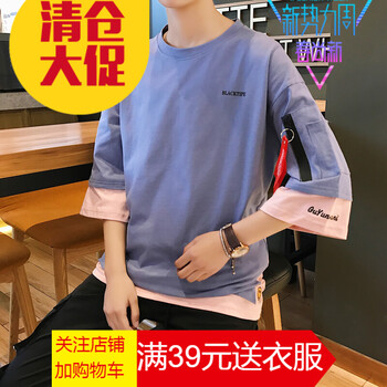 吉馬克（jimake） 七分袖 男士T恤 藍(lán)色 