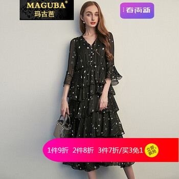 瑪古芭（MAGUBA） 宇宙星空 褶皺，紗網(wǎng) 連衣裙