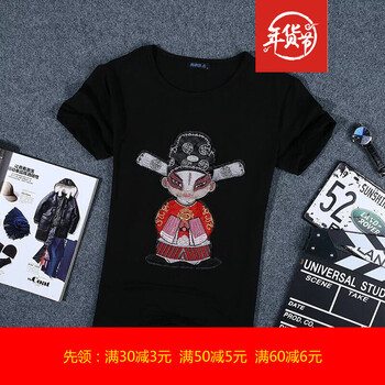 尊尚鳥（ZunshangniaO） 短袖 男士T恤 財(cái)神黑色 