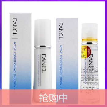 fancl補水系列