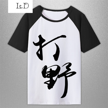 凌登（LingDeng） 短袖 男士T恤 深灰色 8 