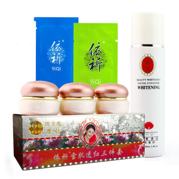 依祈套裝/禮盒控油平衡，保濕，補(bǔ)水