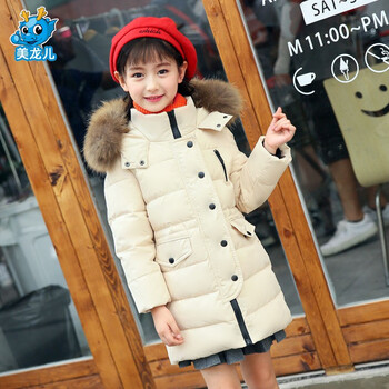 美龍兒（meilonger）童裝羽絨服