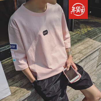 騎士普?。≒utin．rider） 短袖 男士T恤 刀片粉紅 