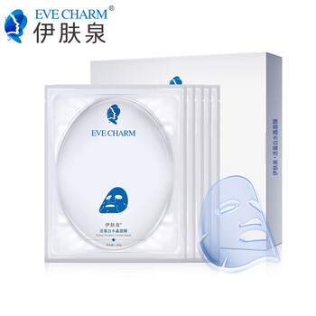 伊膚泉（EVE CHARM）面膜補水保濕，細致毛孔，舒緩修復，提拉緊致，提亮膚色