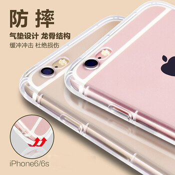 iphone6p清水套