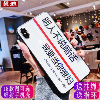時(shí)尚真皮保護套，讓你告別裸奔！