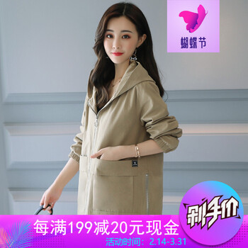 修身長袖外套，穿出你的魅力