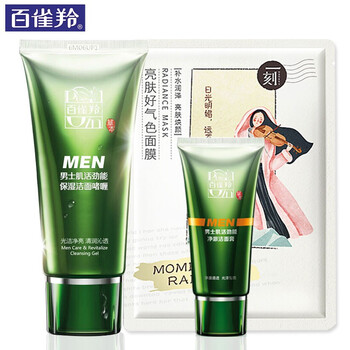 百雀羚（PECHOIN）潔膚啫哩 100g