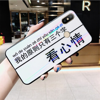 優(yōu)亞勒（YOUYALE） 小米8 手機殼/保護套