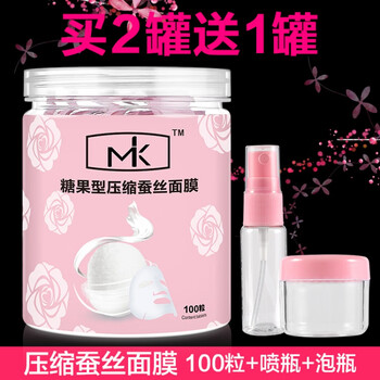 蠶絲面膜灌裝