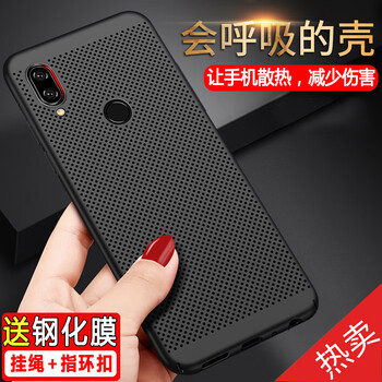 樂(lè)傳（lezhuan） 華為nova 3i 手機(jī)殼/保護(hù)套
