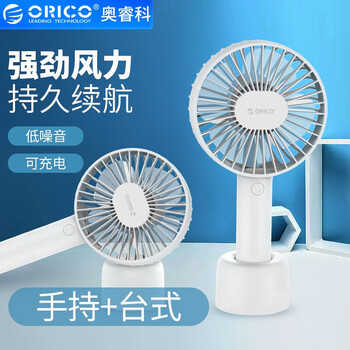 奧?？疲∣RICO） FH1-WH 電風(fēng)扇