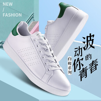 雙星（DOUBLE STAR）板鞋白綠/女款 