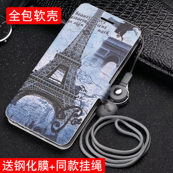 iphone手機殼巴黎鐵塔