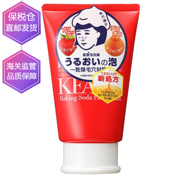 深層清潔洗面推薦