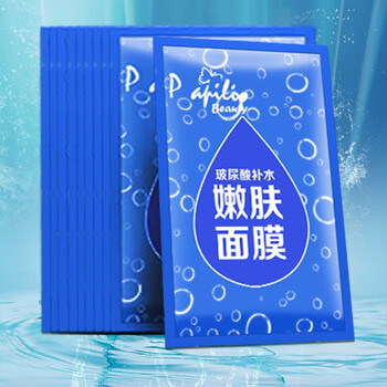 蝶舞娜斯面膜控油平衡，補水保濕，細致毛孔，提拉緊致，舒緩修復，提亮膚色