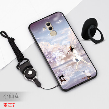 jyj手機殼