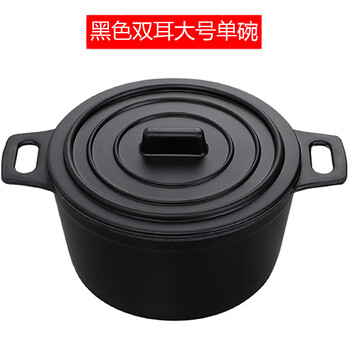 帶蓋湯碗雙耳