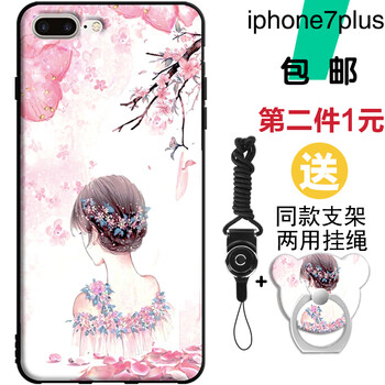 背影女孩手機殼