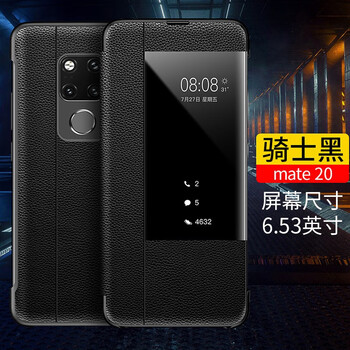 IKXO 華為mate20 手機(jī)殼/保護(hù)套