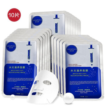 曼珀雅面膜細致毛孔，補水保濕，清潔，舒緩修復(fù)，提亮膚色