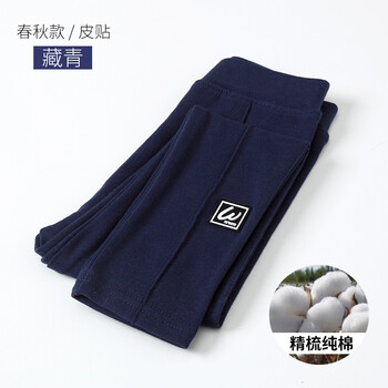 皮打底女童裝