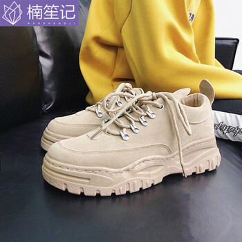楠笙記男士卡其色 41