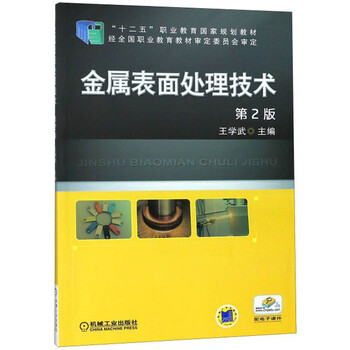 書(shū)摘