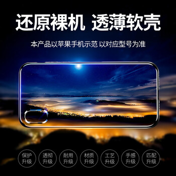 包郵,手機,怎么樣,透明,手機,透明