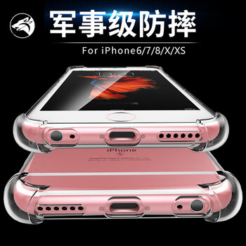 游獵者 iPhone X 手機(jī)殼/保護(hù)套