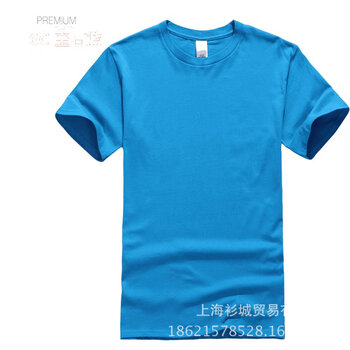 艾吉沃（AIJIWO） 短袖 男士T恤 26C寶石藍(lán) S，XL，XS，L，M，XXL