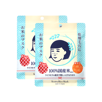 石澤研究所（ishizawa）面膜細(xì)致毛孔，補(bǔ)水保濕，提拉緊致，舒緩修復(fù)，美白淡斑，提亮膚色