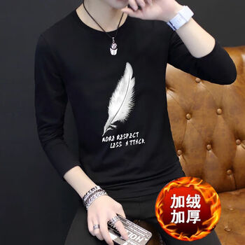凌登（LingDeng） 長袖 男士T恤 【加絨/單件】葉子黑 