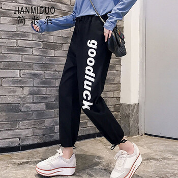 簡(jiǎn)米朵（JIANMIDUO） 高腰 工裝褲 女 九分褲 休閑褲