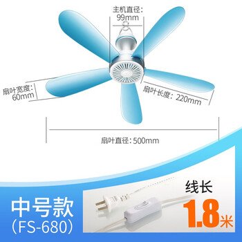 三門風扇，讓生活更舒適！