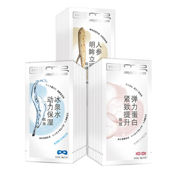 MG眼膜