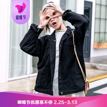 時尚短款長袖外套，穿出女神范