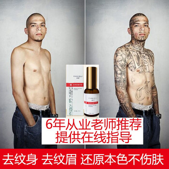 韓鷺（hanlu） 面部精華 提拉緊致，修護
