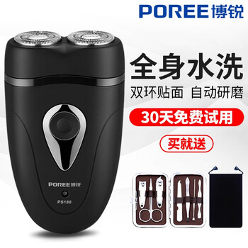 博銳剃須刀ps188