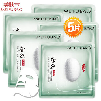 美膚寶雪顏面膜