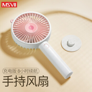 摩斯維（msvii） 313 電風(fēng)扇