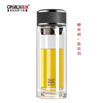 雙層玻璃杯，讓你的喝水更簡(jiǎn)單