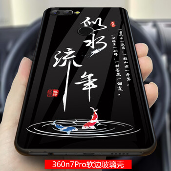 摩沃（MOWOLL） 360n7Pro 手機殼/保護套