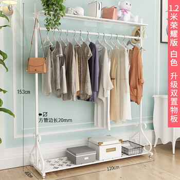 鐵藝掛衣晾衣架