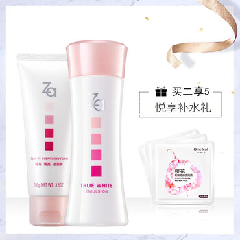 姬芮乳液面霜