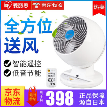 iris,iris,臺(tái)扇,遙控式,遙控式,臺(tái)扇,怎么樣