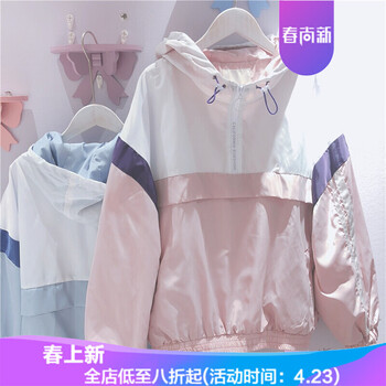 夏日微涼，時尚連帽外套來助力