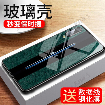 樂蔻 vivoiqoo手機(jī) 手機(jī)殼/保護(hù)套